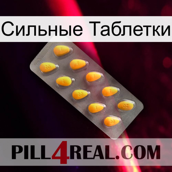 Сильные Таблетки cialis1.jpg